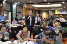 포항사랑실천의집, 어르신 경로잔치·장학금 전달식