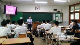 NH농협銀 포항대신지점, 행복채움 금융교실