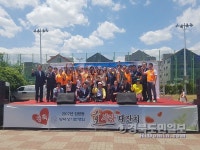 포항시 장량동, 효 사랑대잔치 대성황