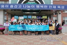 영덕교육지원청-군보건소·영덕중, 금연 캠페인