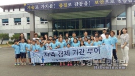 돈 만들어지는 과정 직접 보며 경제공부해요