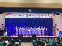 경산진성초, 시립합창단 초청 학생들과 함께 열어가는 음악회