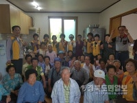 포항 부학사랑봉사회, 어르신 점심 대접