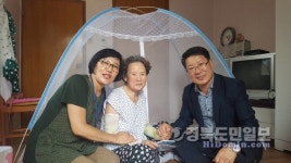 포항 해도동, 독거어르신 여름나기 물품 지원