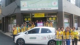 마사회 대구문화공감센터, 노인복지센터 車 지원