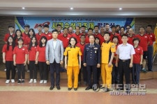 포항북부소방서, 119시민수상구조대 발대식