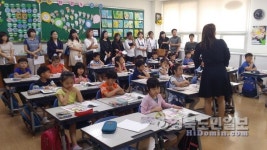 구미 선산초, 학부모 공개수업·학교교육설명회