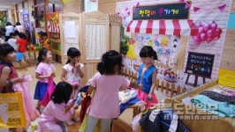 영덕야성초 병설유치원 혼자서도 계산 척척!