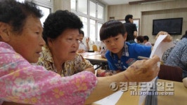 안동 어르신들 70년만에 못 배운 恨 풀어요