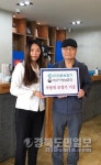 더존보청기, 고령 보훈가족 보청기 무료 지원