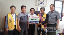 경산라이온스클럽, 경로당 방문·김치냉장고 기탁