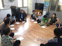 포항 북구청, 경로당 찾아 소통의 날 행사