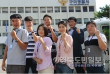구미署, 상반기 베스트 사이버팀 선정