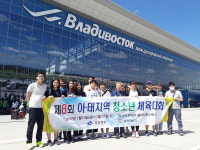 경북도, 동북아지역 스포츠 교류 활성화