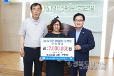 지역인재 육성·교육에 보탬 되길