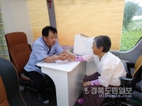 유영준 한의사·박성식 전문의, 농촌의료봉사