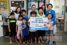 아이들 즐겁고 알찬 방학 보내길