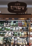 롯데百 포항점, 혼밥족 위한 한끼밥상 선봬