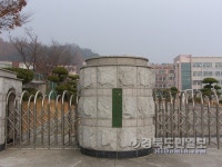 영주제일高 경북제일高 교명 안돼