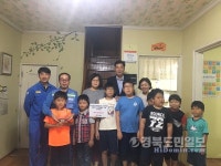 미르벗지역아동센터, 포스코 후판부에 감사패