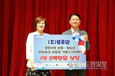 블루원, 소외계층 아이들에 추억 선물
