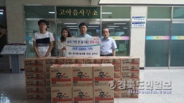 구미 고아읍 정석종합유통, 사랑의 라면 기탁