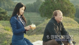 경북도 기획 마이 올드 프렌드, 서울 웹페스트서 음악상 수상