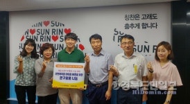 포항북구보건소, 선린애육원 문구용품 나눔
