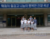 포항女전자고 학생 4명, 삼성전자 고졸공채 합격