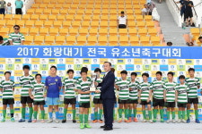 경기 신곡초, 화랑대기 품다