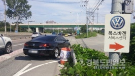 포항국토관리사무소 탁상행정 논란