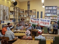 가산리 청정지역에 오리농장 웬 말이냐