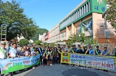 봉화署, 우리아이 안전하게 학교가기 캠페인