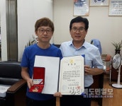 구미 형곡1동, 6·25 참전용사에 화랑무공훈장