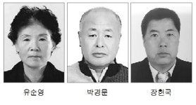 영양 자랑스러운 얼굴 군민상 선정