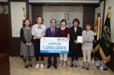 청도읍 새향뜰어린이집, 노인복지기금 기탁