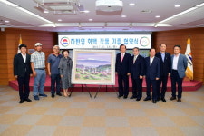 하반영 화백 작품 김천시 기증