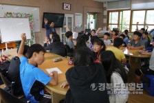 상주도서관, 하브루타 독서토론 운영