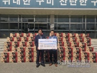 구미 김성수치과의원, 이웃돕기 라면 기탁