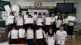 영천 산동중, 전교생 대상 한글날 언어문화개선 행사