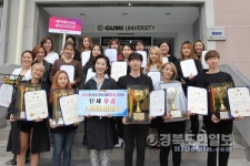 도량문화이용소 | 구미대, 이용기능대회 대거 입상