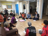 포항 북구청, 창포경로당 찾아 소통간담회
