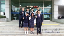 포항 기계중, 면사무소 청소년 진로체험 활동