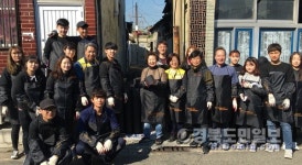 대구보건대, 교수·학생 힘합쳐 소외이웃과 따뜻한 情 나누다