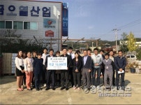 올로프 팔메 국제평화재단 후원 물품 전달