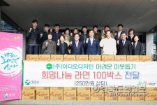 칠곡 이디오디자인, 희망나눔 라면 전달