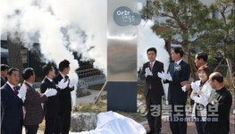 구룡포아라예술촌, 문화 사랑방으로