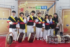 상주상희학교, 장애학생 음악 콩쿠르 동상