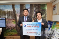 영덕 대양환경기연, 복지재단 설립기금 전달