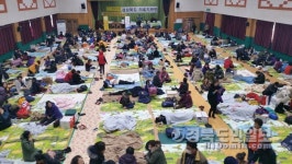 흥해실내체육관 이재민들 분산배치